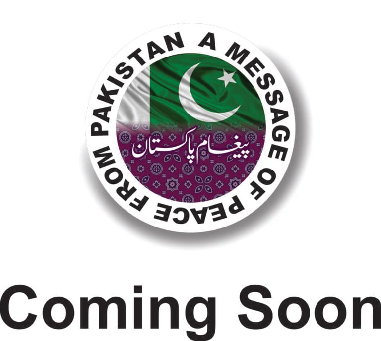 Multi-Ministry collaboration agreement